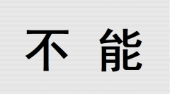 黑頭到底能不能擠？有啥風險？